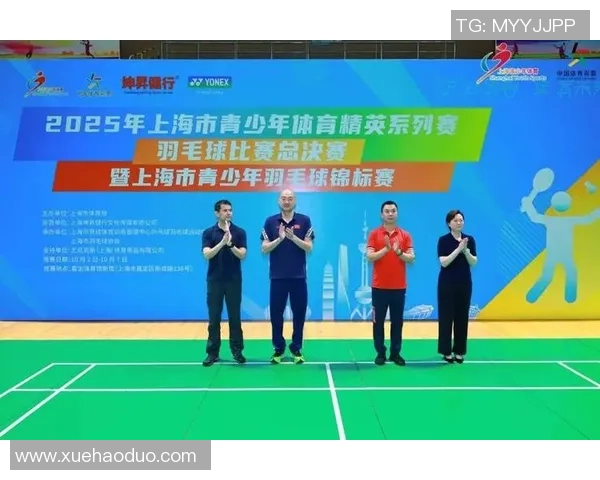 赛后分析：上海羽毛球队与北京羽毛球队的默契配合与战术对抗探讨